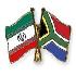 برگزاری همایش تجاری ایران و آفریقای جنوبی + فرم ثبت نام و فهرست شرکت ها